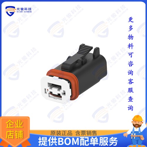 1-2356607-3 连接器3POS,MCON 1.2,REC HSG ASSY,SLD,C