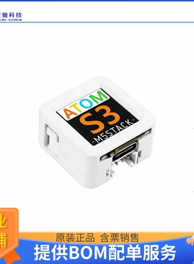 C123【ATOM S3 DEV KIT W/ 0.85-INCH SCR】嵌入式MCU、DSP评估板
