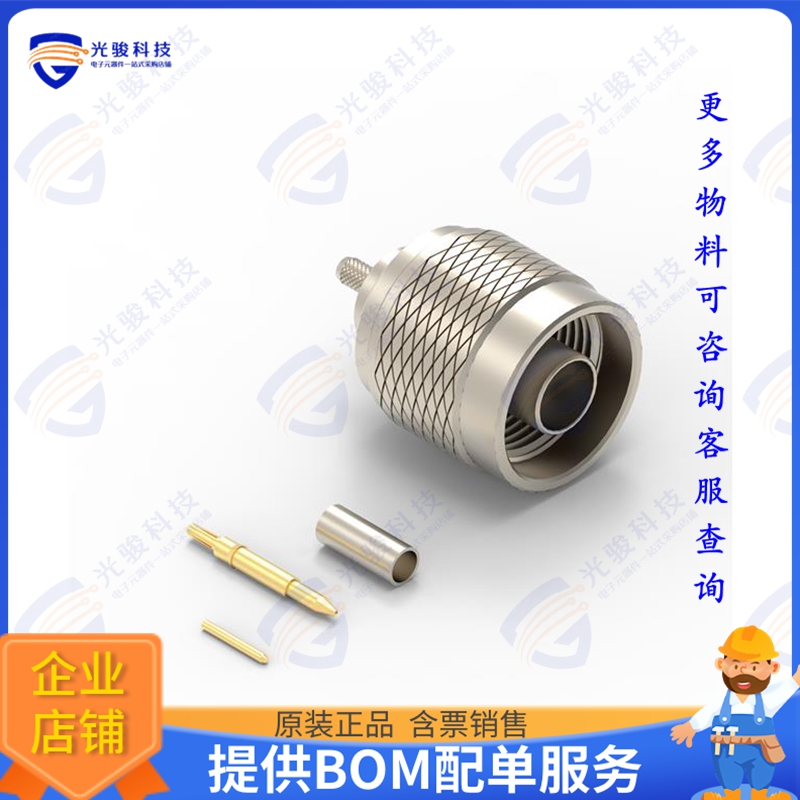 60445022210321 连接器WR-NTYPE_CABLE CONNECTOR_STRAIGH