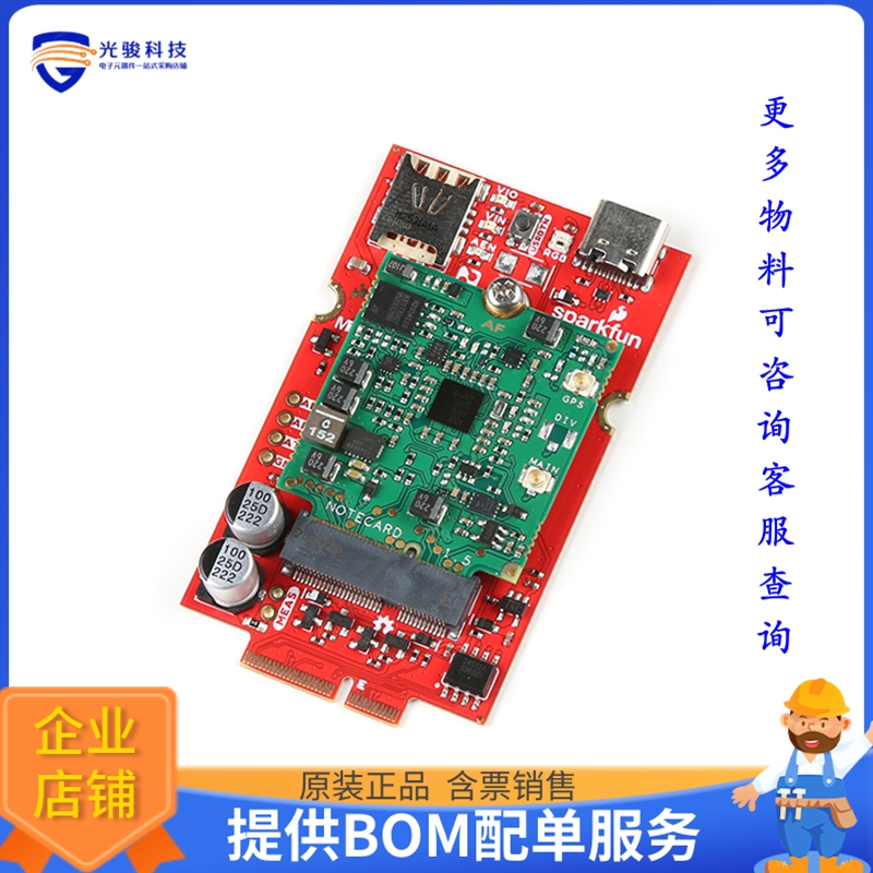 WRL-20409【SPARKFUN MICROMOD CELLULAR FUNCT】扩展板、子卡