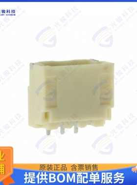 M40-4010346R 连接器1.00MM PITCH SIL SMT HORIZONTAL