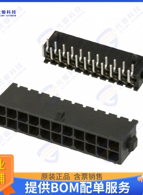 5-794620-2 连接器CONN HEADER R/A 22POS 3MM