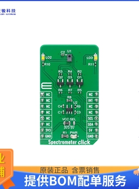 MIKROE-4165【SPECTROMETER CLICK】扩展板、子卡