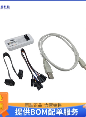 EFINIX DOWNLOAD CABLE II【PROGRAM CABLE JTAG FPGA EFINITY】