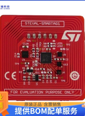 STEVAL-SMARTAG1【NFC DYNAMIC TAG SENSOR NODE EVAL】RFID评估