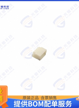 1SH-A-03-TR-SMT 连接器CONN HEADER SMD R/A 3POS 1MM