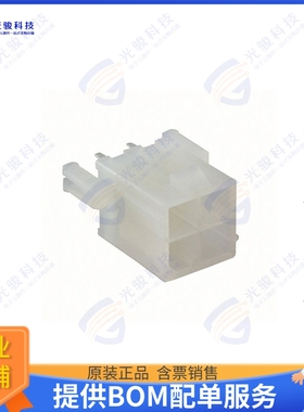 39299045 连接器CONN HEADER VERT 4POS 4.2MM