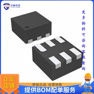 TPS7A1008PDSER电源芯片《IC REG LINEAR 0.8V 300MA 6WSON》