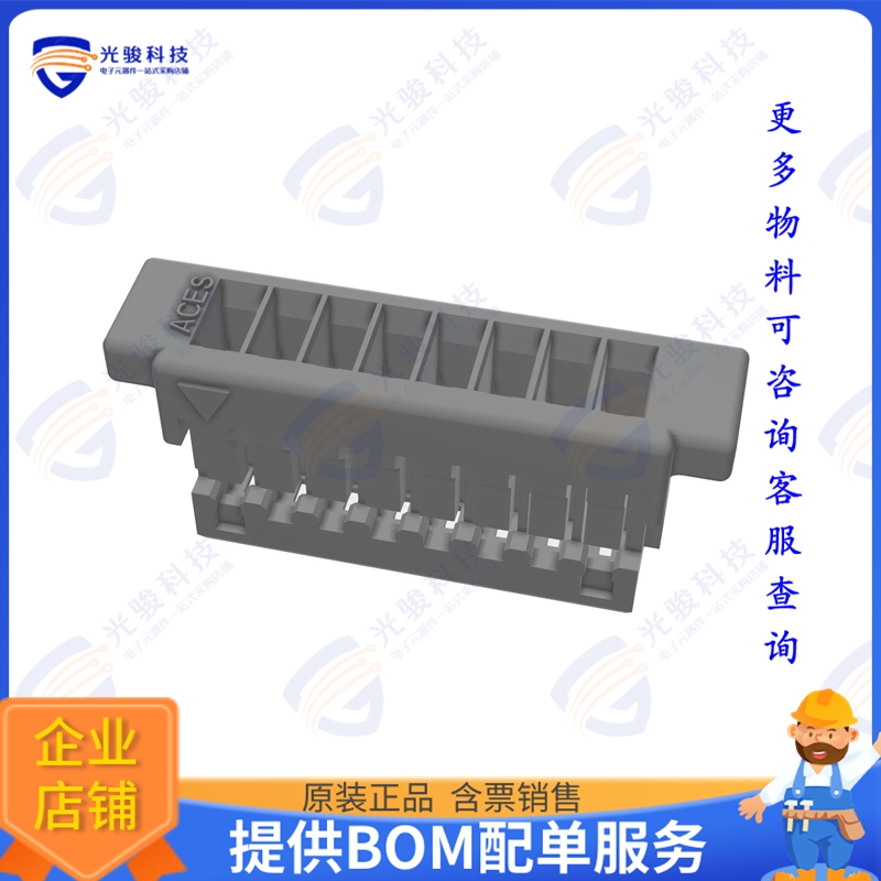 50233-008H0H0-001 连接器8P, 1.0MM PITCH WTB HOUSING