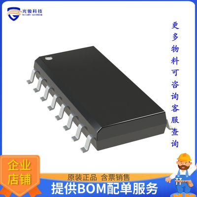 MAX13003EEUE+逻辑芯片《IC TRANSLATOR BIDIR 16TSSOP》