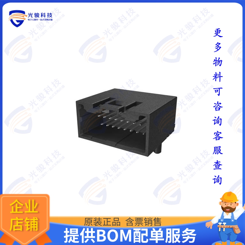 10168530-116KALF 连接器WIRELOCK 1.8MM, 16P RA HEADER, A