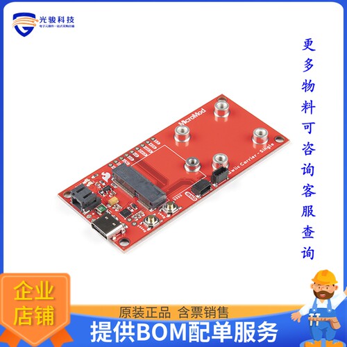 17723[SPARKFUN MICROMOD QWIIC CARRIER]评估板