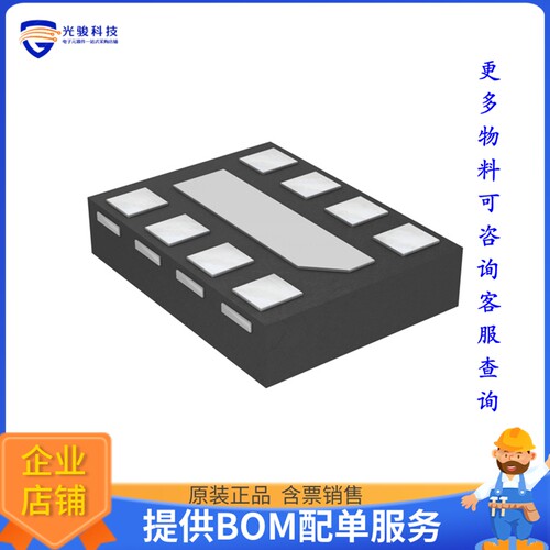 AP7345D-3318RH4-7电源芯片《IC REG LIN 3.3V/1.8V 300MA 8DFN》