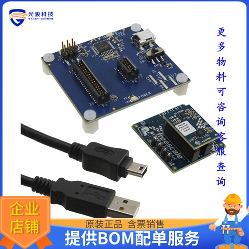 RD4247MAG3110【KIT EVAL 3-AXIS DIG ACCELER】传感器评估板