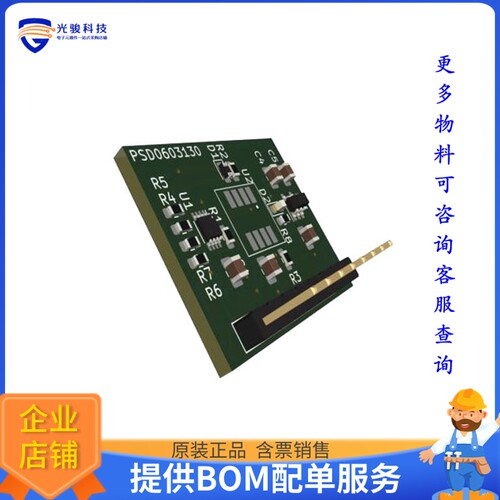 PSD0603130-EB[Pressure Sensor 130kPa 3VDC]评估板
