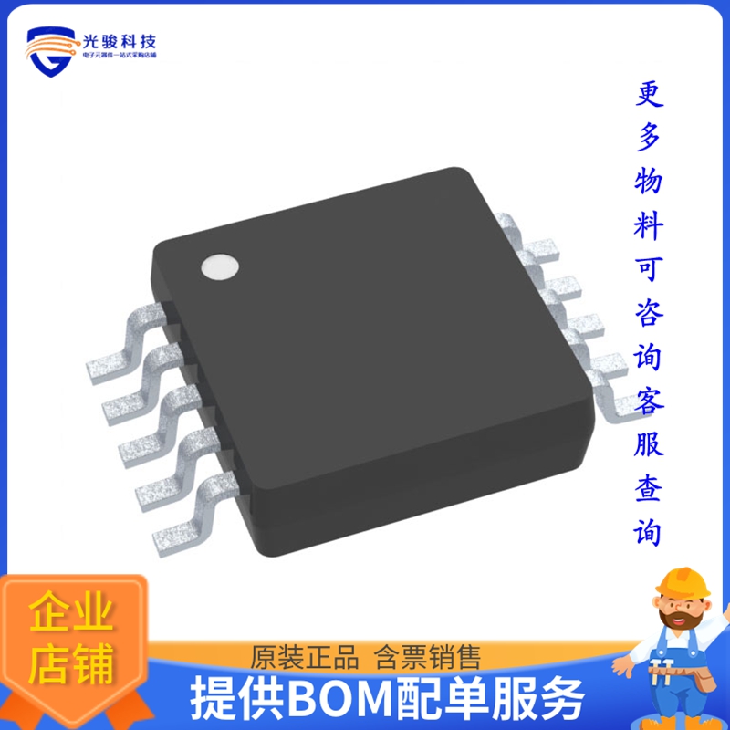 TMUX6122DGSR《接口芯片IC SWITCH SPSTX2 165OHM 10VSSOP》