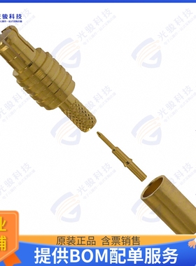 252103 连接器CONN MCX PLUG STR 50 OHM SOLDER