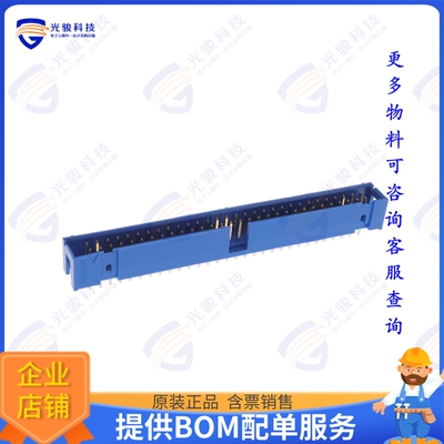 75869-309LF 连接器CONN HEADER VERT 60POS 2.54MM