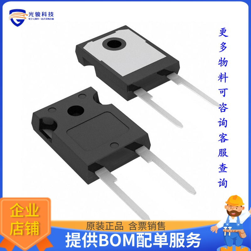 NDSH20120C晶体管DIODE SIL CARB 1200V 26A TO2472