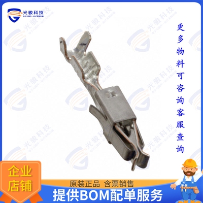927771-6 连接器CONN SOCKET 17-20AWG CRIMP SILVR