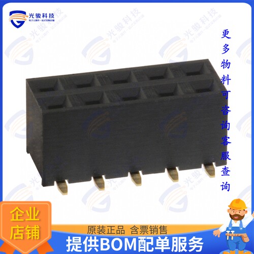 NPPN052FFKP-RC 连接器CONN HDR 10POS 0.079 GOLD SMD