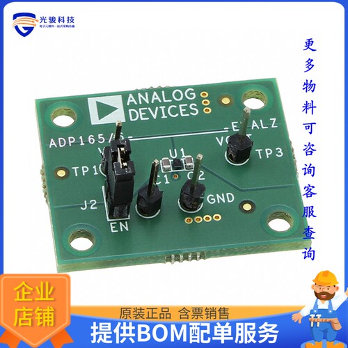 ADP165CB-EVALZ[EVAL BOARD FOR ADP165]评估板