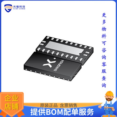 74LVC8T245BZX逻辑芯片《IC TRANSLATOR BIDIR 24DHXQFN》
