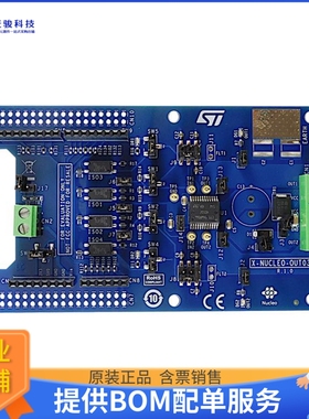 X-NUCLEO-OUT03A1【NUCLEO IPS2050H SOLIDSTATE RELAY】扩展板