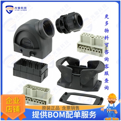 10410000003连接器 HAN-ECO MONOBLOCK KIT 3 10B GS