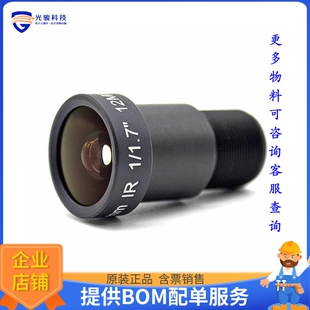 ED-LENS-M12-170500-12【12MP 5MM M12 RASPBERRY PI LENS】开发