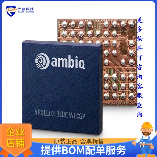 AMA3B1KK-KCR-B0微控器《MPU APLO3BLE5 M4F 96MHZ 1G 66CSP》