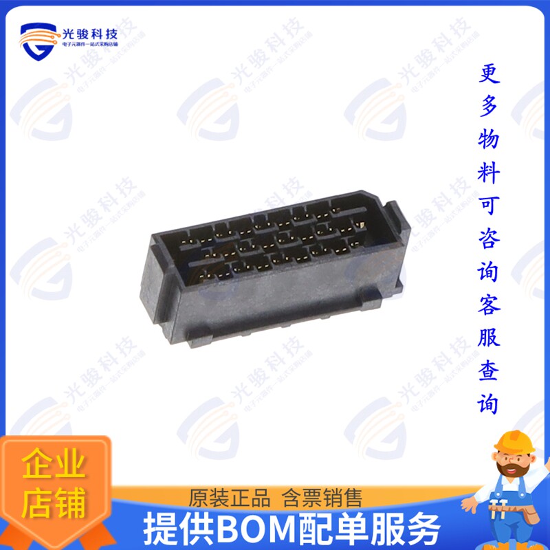 NVAF-DP-03-1-07.0-S-2-K-TR 连接器CONN HD ARRAY SKT 12PAIR SM