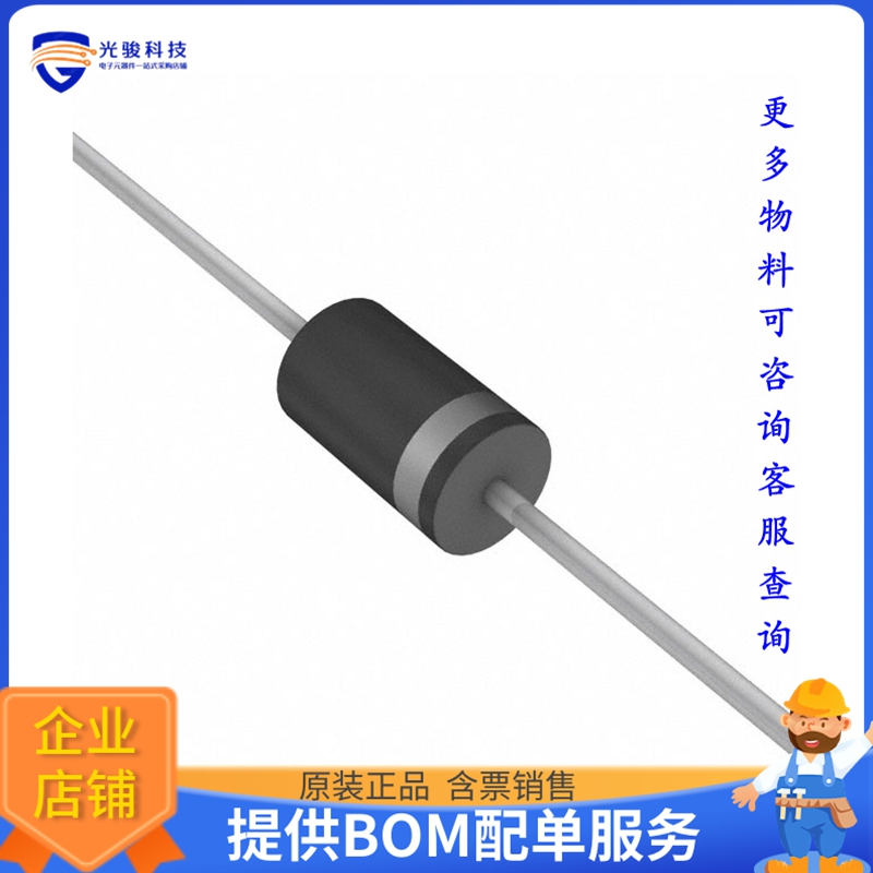 SR806晶体管DIODE SCHOTTKY 60V 8A DO201AD