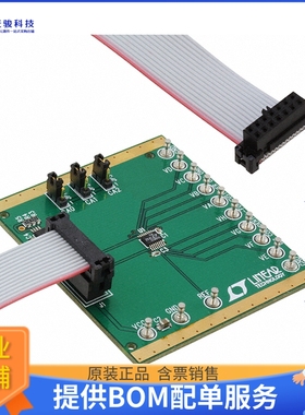 DC1534A-D【BOARD DAC LTC2637-12】数模转换器评估板