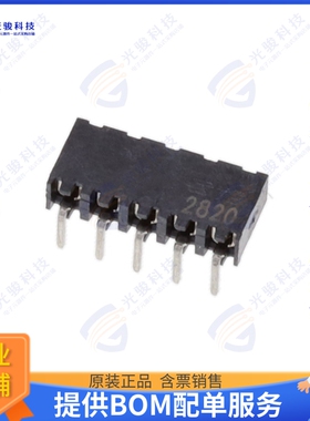 2314930-5 连接器5P,2MM,B-B,REC,SRHZ,2.1,0.76AU,T