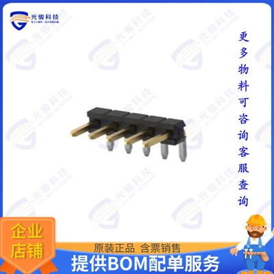 2842111-5 连接器5P,2MM,BRK HDR,SRRT,2.8,0.38AU,T
