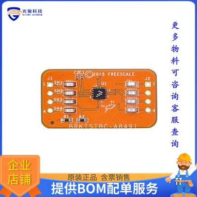BRKTSTBC-A8491【BREAKOUT BOARD FOR MMA8491Q】传感器评估板