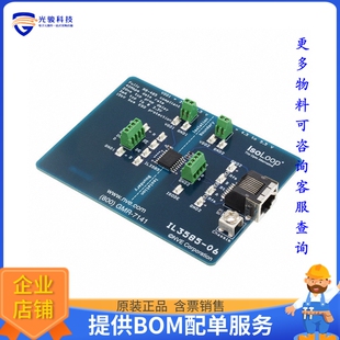 ISOLATED 485 EVAL 评估和演示板套件 IL3585 BOARD