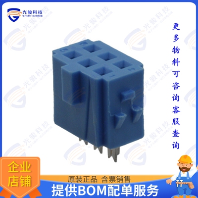 1658527-2 连接器CONN RCPT 6POS IDC 26-28AWG GOLD
