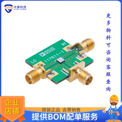 EV1HMC292ALC3B[EVAL BOARD FOR HMC292ALC3B]评估板
