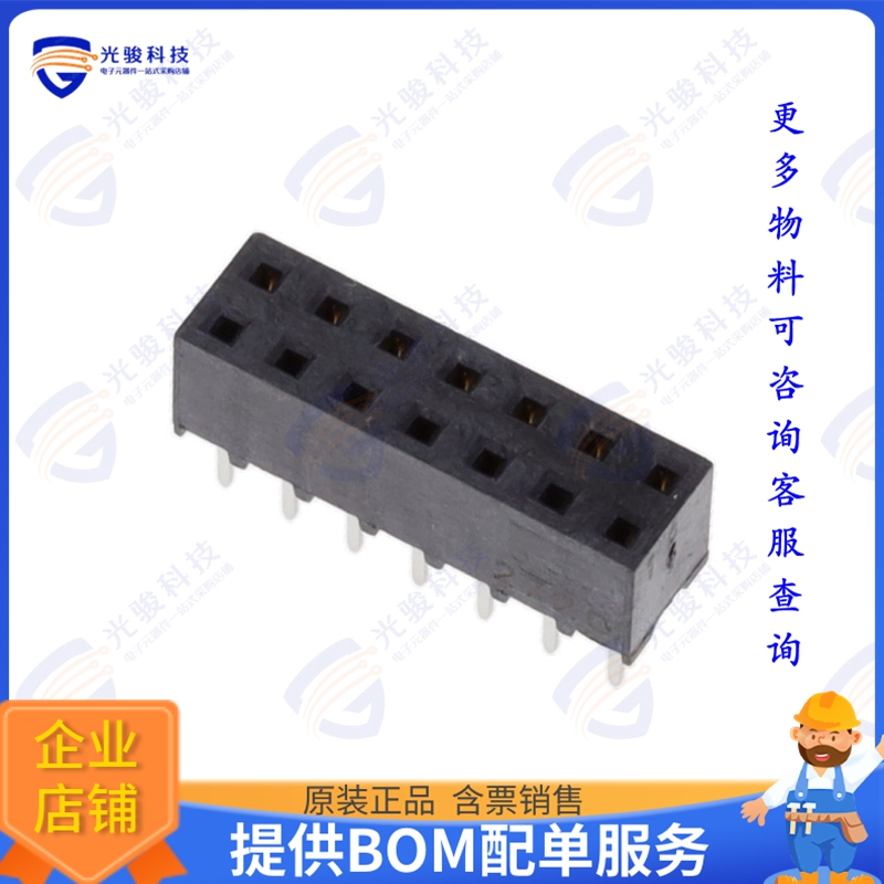 1-2314826-4 连接器14P,2MM,B-B,REC,DRVT,2.7,0.76AU,