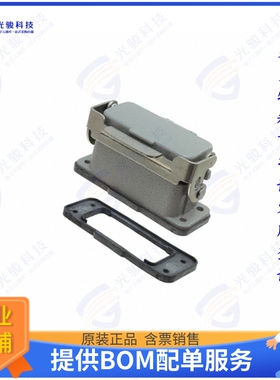 T1519101000-000连接器 H10A-ADMS