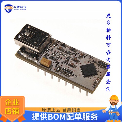 UMFT220XA-01【MOD USB SPI/FT1248 DEV FT220X】评估和演示板套