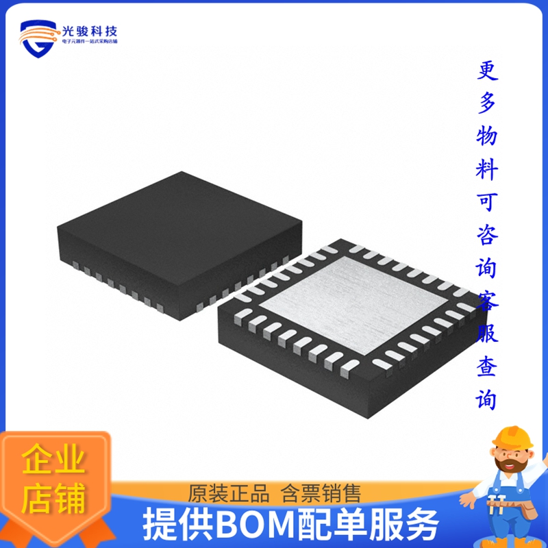 CY8C20437-24LQXIT微控器《IC CAPSENCE 8K FLASH 32QFN》