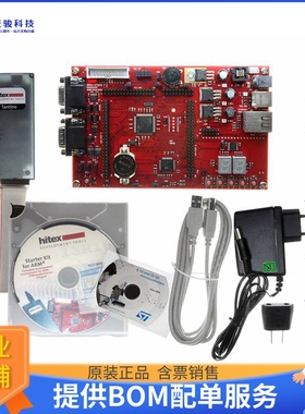 STR91X-SK/HIT【HITEX STR91XF EVAL BRD】嵌入式MCU、DSP评估板