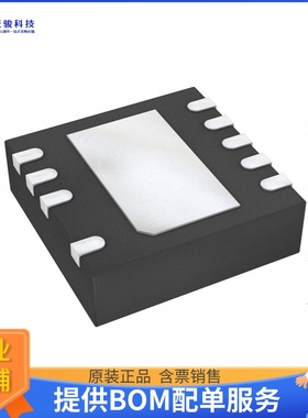 UCC27201ADRCR电源芯片《IC GATE DRVR HALF-BRIDGE 9VSON》