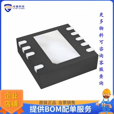 UCC27201ADRCR电源芯片《IC GATE DRVR HALF-BRIDGE 9VSON》