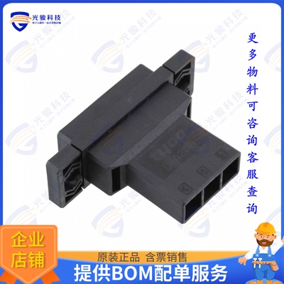 2-1747535-3 连接器CONN PLUG HSG 3POS DYNAMIC