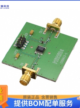 110976-HMC453QS16G【EVAL BOARD HMC453QS16GE】射频评估板开发