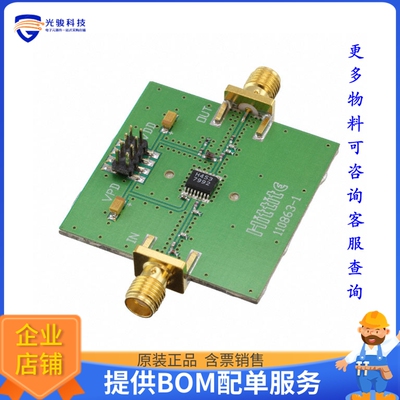 110976-HMC453QS16G【EVAL BOARD HMC453QS16GE】射频评估板开发